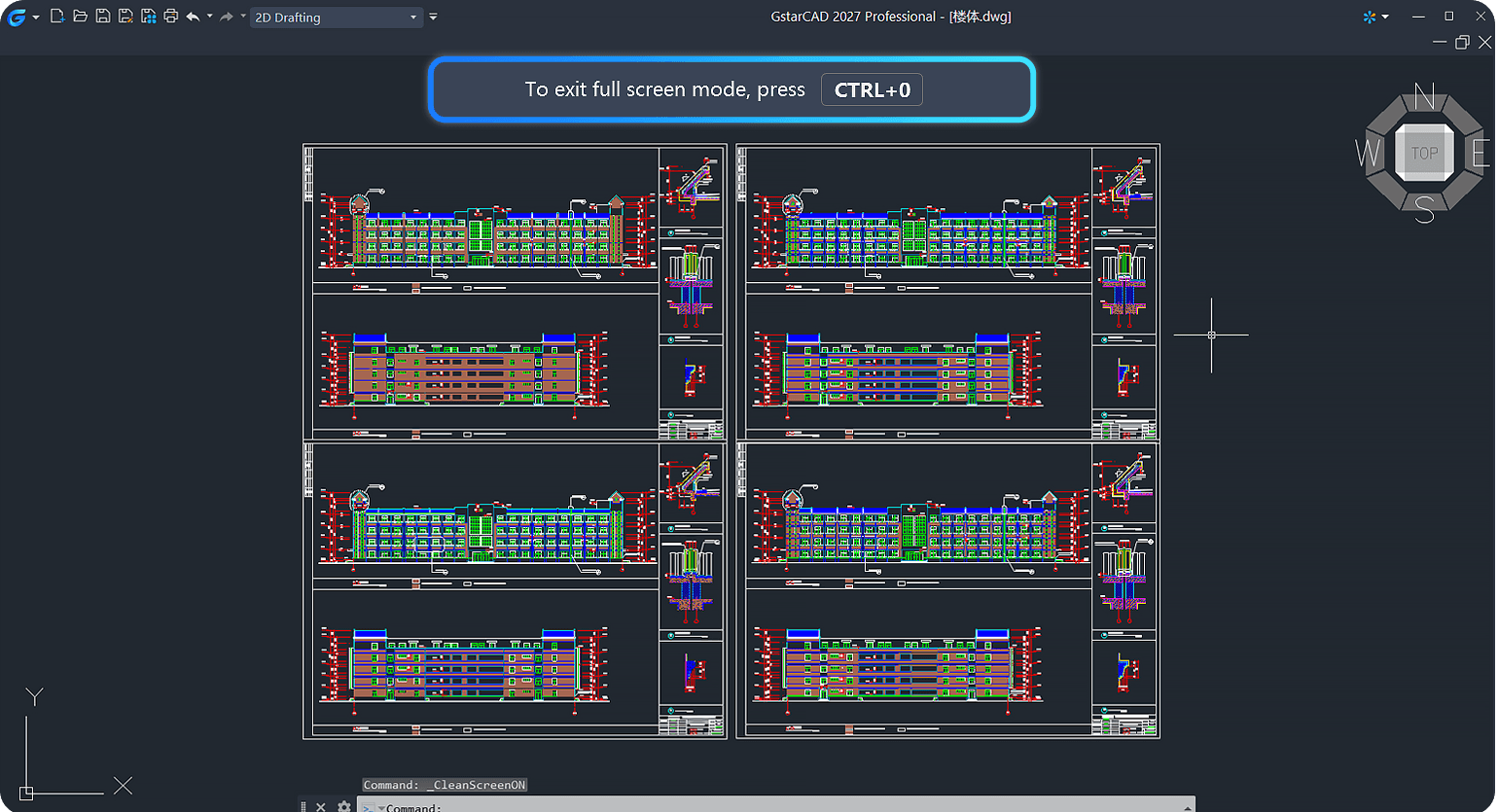 GstarCAD 2027 Full Screen Mode